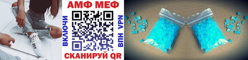 Первитин винт  OMG ТОР  Красный Сулин 