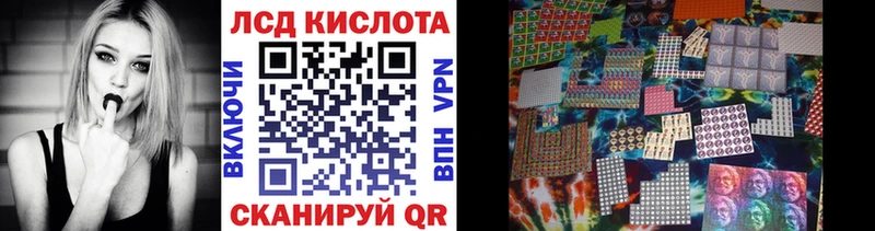 Наркотические марки 1,5мг  наркошоп  Красный Сулин 