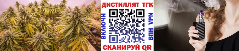 ТГК вейп с тгк  Красный Сулин 