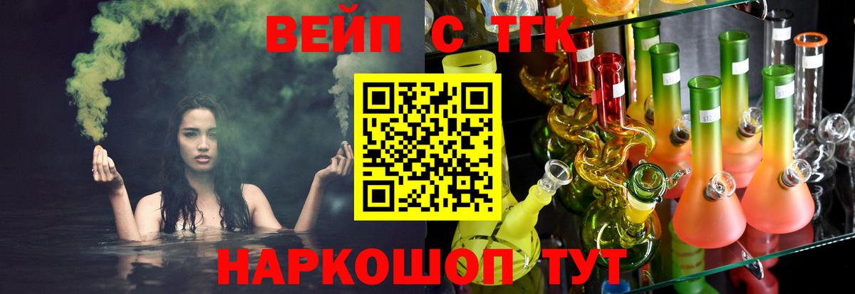 Дистиллят ТГК Wax Красный Сулин