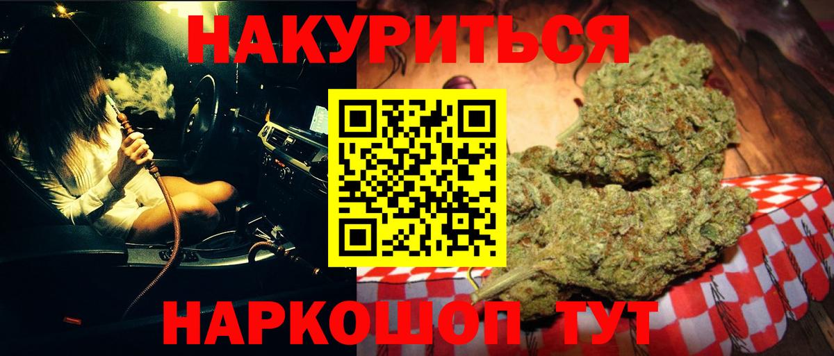 Бошки марихуана White Widow  Шишки марихуана индика  МАРИХУАНА OG Kush  МАРИХУАНА марихуана  Красный Сулин  Вход с VPN 